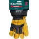 Комбинированные кожаные рабочие перчатки PANZER, XL (10) KRAFTOOL 11320-XL