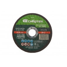 Круг отрезной по камню, 125 х 2,5 х 22,2 мм Сибртех (743667)