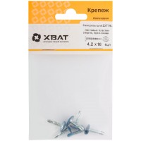 Саморезы для листовых пластин, сверло 4,2 х 16 ярко-синий, RAL 5005 (фасовка 6 шт) (22779-2)