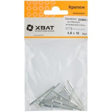 Заклепки вытяжные комбинированные, алюминий-сталь 4,8 х 10 (фасовка 9 шт.) (23660-2)