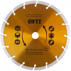 Диск отрезной алмазный 