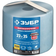 Бумага протирочная 23?35 см, 2-х слойная, в рулоне, 1000 листов ЗУБР Профессионал 12820-23
