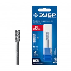 Борфреза твердосплавная 8?20 мм тип А цилиндр с гладким торцом хв-к 6 мм Профессионал ЗУБР 28800-8-20