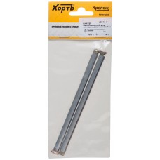 Анкер металлический для оконных и дверных коробок М 8 х 132 ( фасовка 2 шт. ) (26013-3)