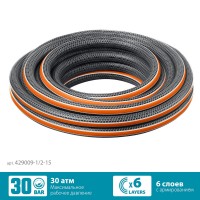 Поливочный шланг ULTRA 6, 1/2