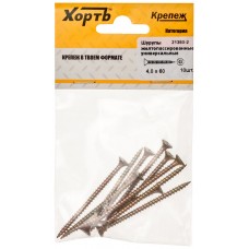 Шурупы желтопассированные, универсальные 4 х 60 ( фасовка 10 шт.) (21360-2)