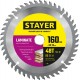 Диск пильный по ламинату Laminate STAYER 160x20/16 мм 48T аккуратный рез 3684-160-20-48_z01  