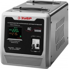 Стабилизатор напряжения автоматический 10000 ВА, 10 кВт ЗУБР Профессионал 59380-10