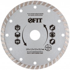 Диск отрезной алмазный турбо (сухая и влажная резка) 150х2,4х7,5х22,2 мм (37474)