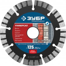 Алмазный диск сегментный 125 мм (22.2 мм, 10 x 2.4 мм) ЗУБР Универсал Профессионал 36650-125_z02