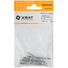 Заклепки вытяжные комбинированные, алюминий-сталь 4,8 х 14 (фасовка 7 шт.) (23664-2)