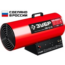 Тепловая пушка газовая 55 кВт ЗУБР ТПГ-55