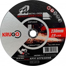 Диск отрезной по металлу KRUGO 230х2.0х22мм KQP23020