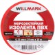 Изолента ПВХ самозатухающая WILLMARK 19 мм х 0,15 мм х 10 м ( красная ) (11014)