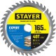 Диск пильный по дереву Expert, 165 x 20/16 мм, 40T, точный рез STAYER 3682-165-20-40_z01