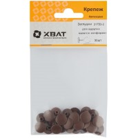 Заглушки под 