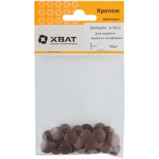 Заглушки под 