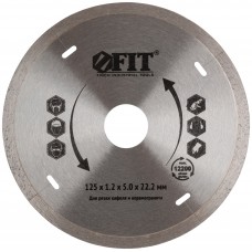 Диск отрезной алмазный сплошной (влажная резка), для кафеля и керамогранита, 125х1,2х5,0х22,2 мм (37443)