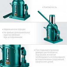 Домкрат бутылочный гидравлический 50 т, 270 - 420 мм KRAFT-LIFT KRAFTOOL 43462-50
