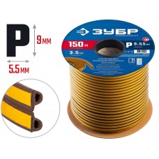 Уплотнитель резиновый самоклеящийся P-профиль 150 м размер 9?5.5 мм коричневый ЗУБР Профессионал 40932-150