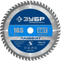 Пильный диск по ламинату Ламинат, 165 х 20 мм, 56Т ЗУБР Профессионал 36930-165-20-56