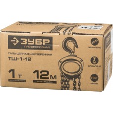 Таль ручная цепная шестеренная 1 т, 12 м ЗУБР ТШ-1-12 Профессионал 43083-1_z01