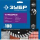 Алмазный диск сегментированный 180 мм (22.2 мм, 10 x 2.6 мм) ЗУБР Турборез Профессионал 36652-180_z02