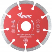 Диск отрезной алмазный сегментный (сухая и влажная резка) 115х2,0х7,5х22,2 мм (37261)