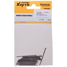 Гвозди финишные бронзированные 1,4 х 40 (фасовка 30 шт.) (31126-2)