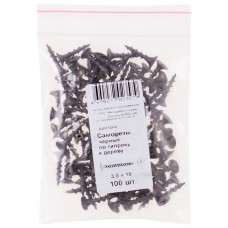 Саморезы черные по гипроку к дереву 3,5 х 19 100шт. Фасовка (22019-0)