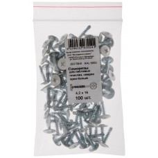 Саморезы для листовых пластин, сверло 4,2 х 16 ярко-белый 100 шт,RAL 9003 Фасовка (22778-0)