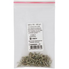 Шурупы желтопассированные, универсальные 2,5 х 13 100 шт Фасовка (21099-0)