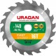 Диск пильный по дереву Fast URAGAN 140x20/16 мм 16Т 36800-140-20-16_z01  