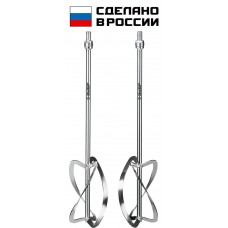 Комплект насадок-миксеров М27, 2 шт, d220 мм общий, 