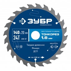 Диск пильный по дереву тонкий рез 140 x 20 x 1.6 мм, 24Т ЗУБР Тонкорез Профессионал 36933-140-20-24