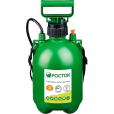 Переносной опрыскиватель 3 л РОСТОК RT-3 425113