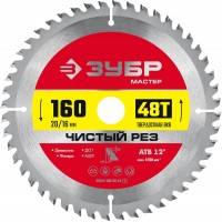 Диск пильный по дереву Чистый рез 160 x 20/16 мм, 48Т ЗУБР 36914-160-20-48_z01