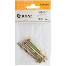 Анкер распорный с болтом 8х60 (фасовка 3 шт) (26131-3)