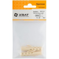 Дюбель нейлоновый NAT 10 х 50 (фасовка 2 шт.) (24010-2)