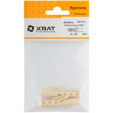 Дюбель нейлоновый NAT 10 х 50 (фасовка 2 шт.) (24010-2)