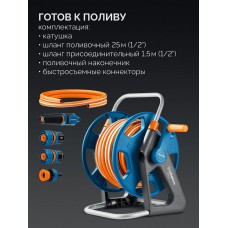 Катушка со шлангом в комплекте ProLine HRK-25, шланг 25м x 1/2