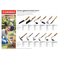 Мотыга-рыхлитель ProLine, 113х100х575 мм, 3 зубца, деревянная ручка GRINDA 421517