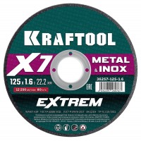 Отрезной диск для УШМ X7-EXTREM, 125x1.6 мм, по металлу KRAFTOOL 36257-125-1.6