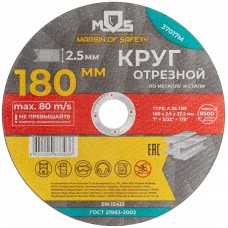 Круг отрезной по металлу MOS, посадочный диаметр 22,2 мм, 180х2,5 мм (37017М)