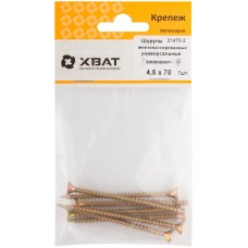Шурупы желтопассированные, универсальные 4.5 х 70 ( фасовка 7 шт.) (21470-2)