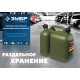 Канистра пластиковая усиленная двухсекционная 5 + 2.5 л ЗУБР Профессионал 38367-7.5