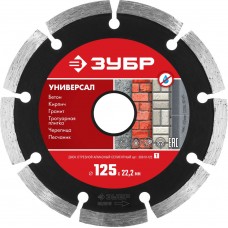 Алмазный диск сегментный 125 мм (22.2 мм, 7 x 1.9 мм) ЗУБР Универсал 36610-125_z01