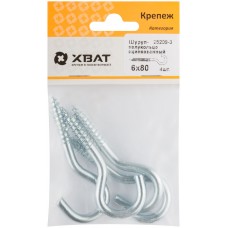 Шуруп-полукольцо оцинкованный 6 х 80 (фасовка 4 шт) (25209-3)