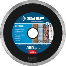 Диск алмазный сплошной Керамо-22 d 150 мм, 22.2 мм, 7 x 2.0 мм ЗУБР Профессионал 36654-150_z02