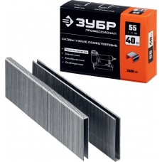 Скобы 40 мм, тип 55 (90/C), калибр 18GA, 2500 шт Профессионал ЗУБР 31855-40